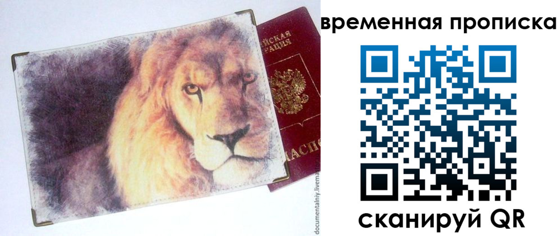 регистрация для дет. сада в Нижнем Новгороде